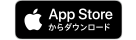 App Storeからダウンロード